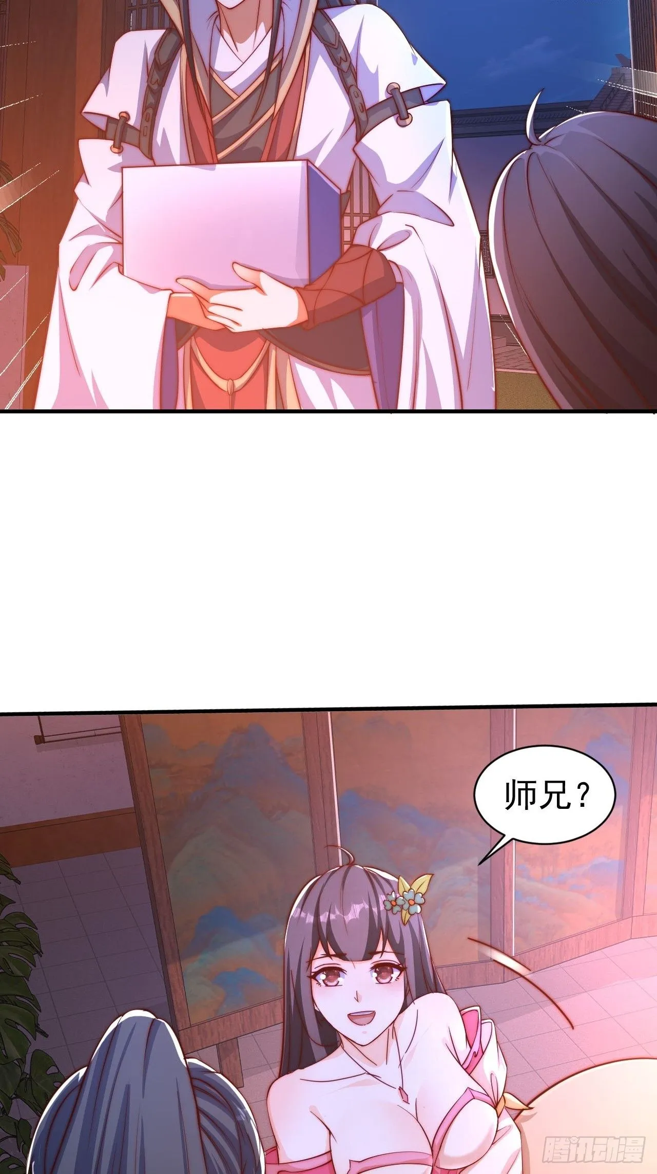 6 我不是故意的25