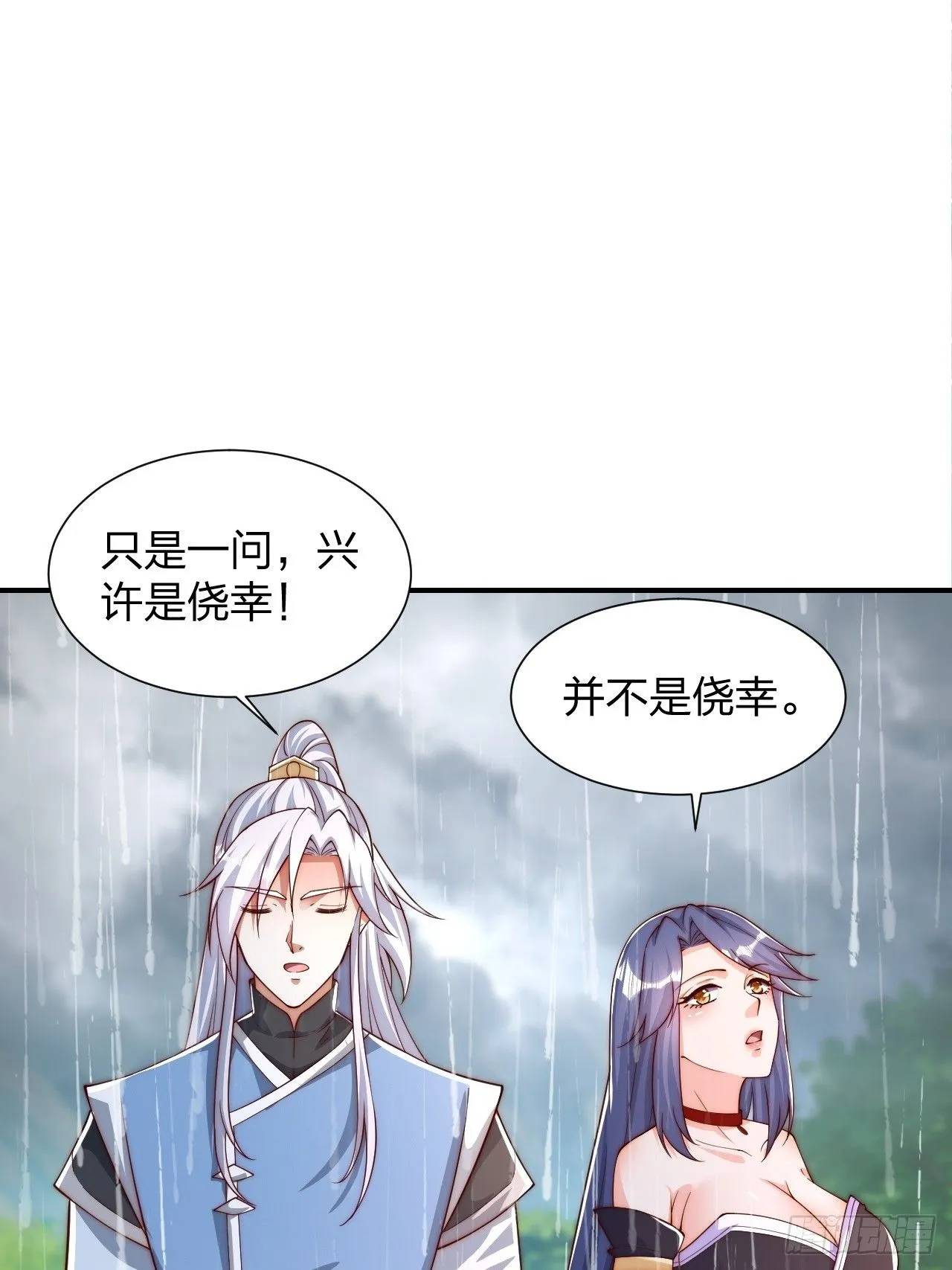 61 道韵41