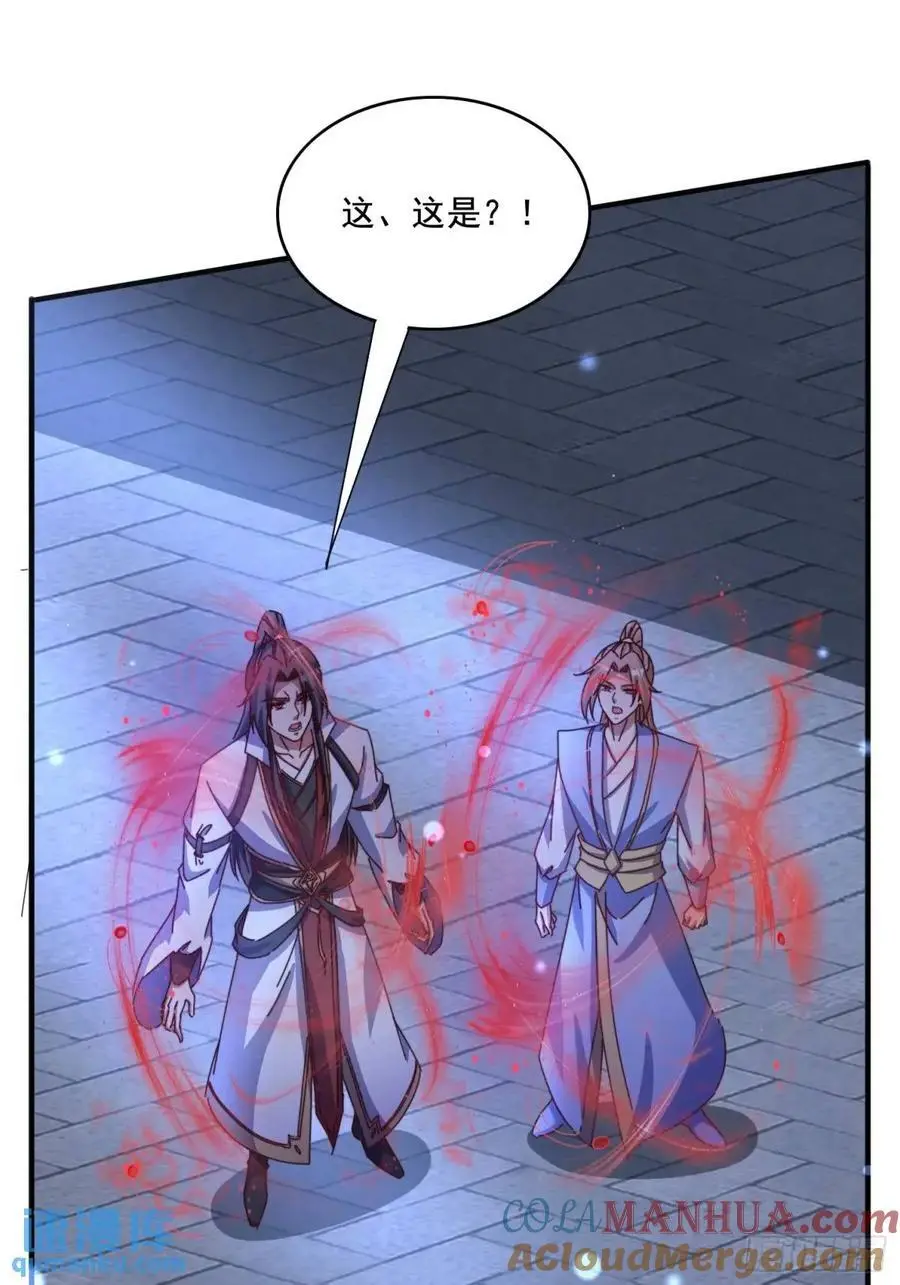 73 阵眼27