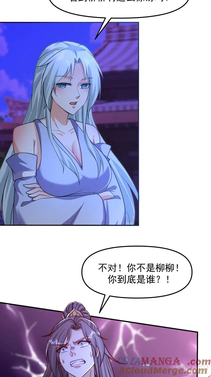97 士可杀不可辱14