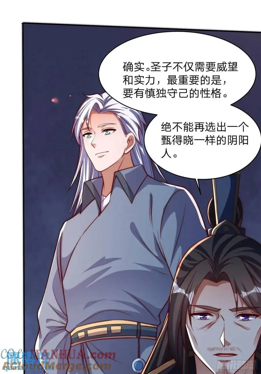 80 就是你了22