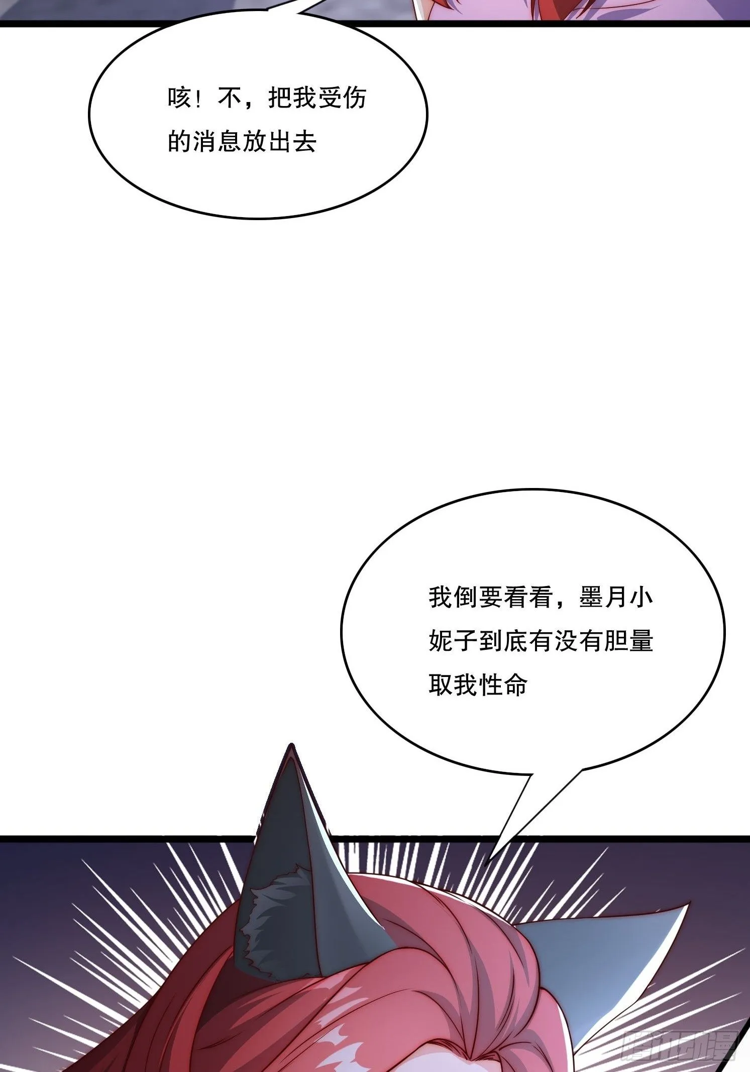 4 银铃的故事7