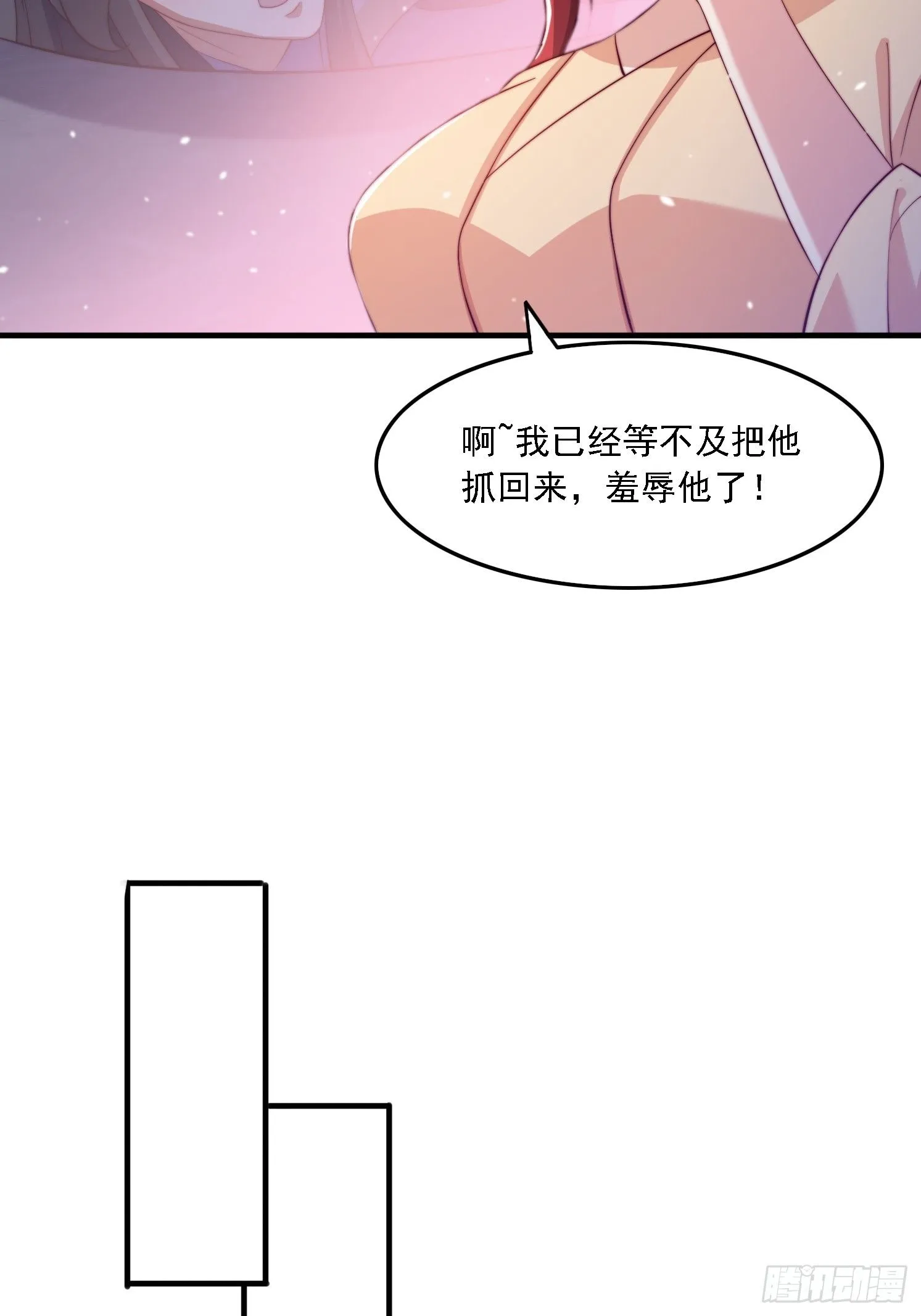 31 墨澜34