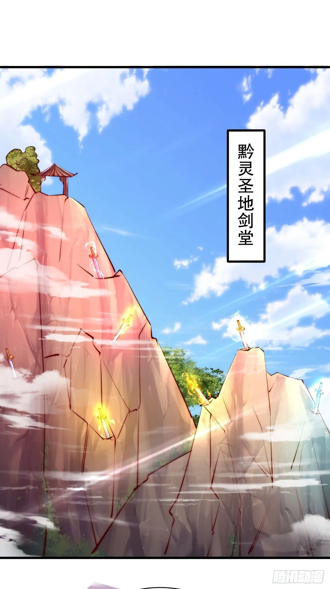 6 我不是故意的31