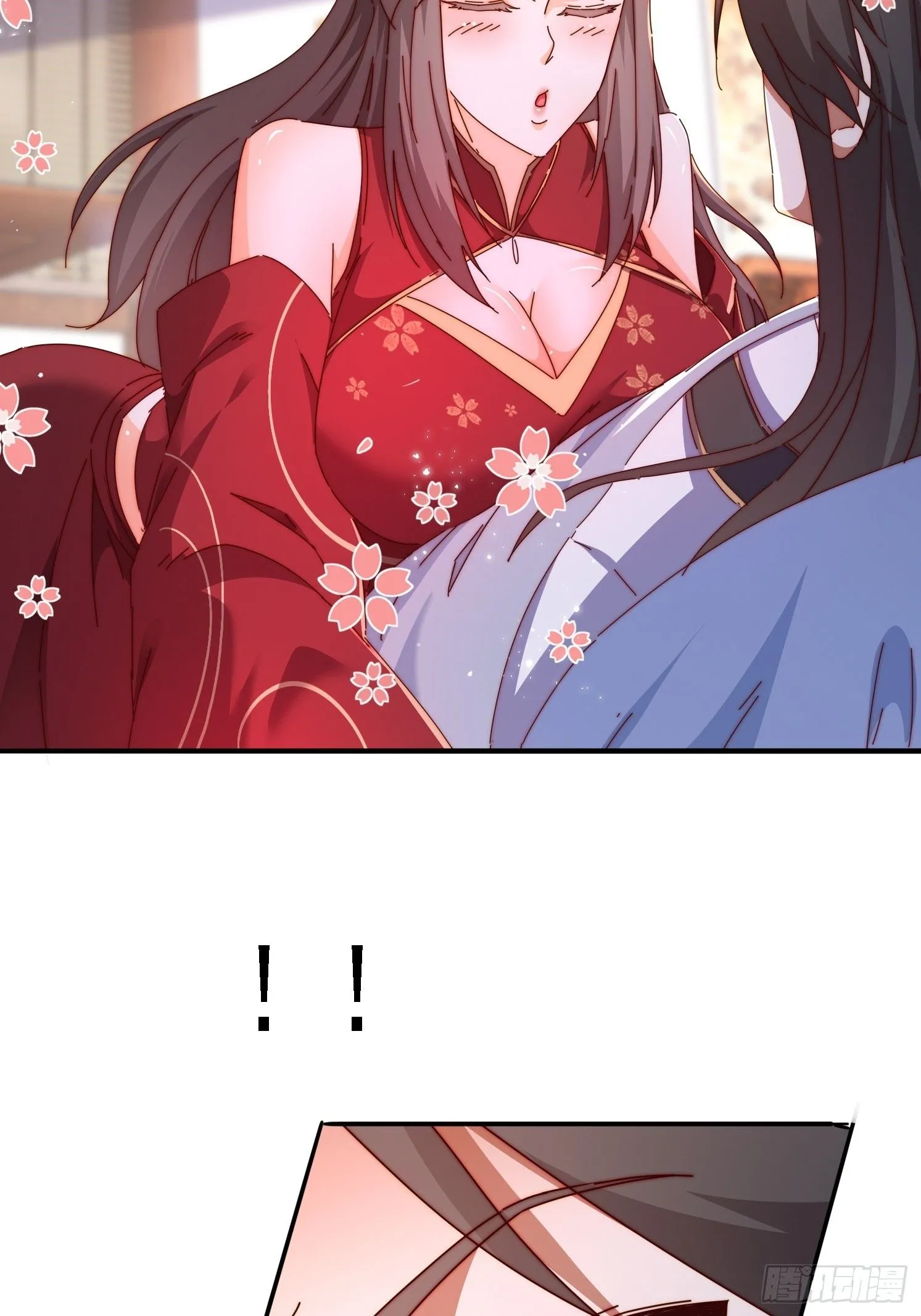 43 误会11