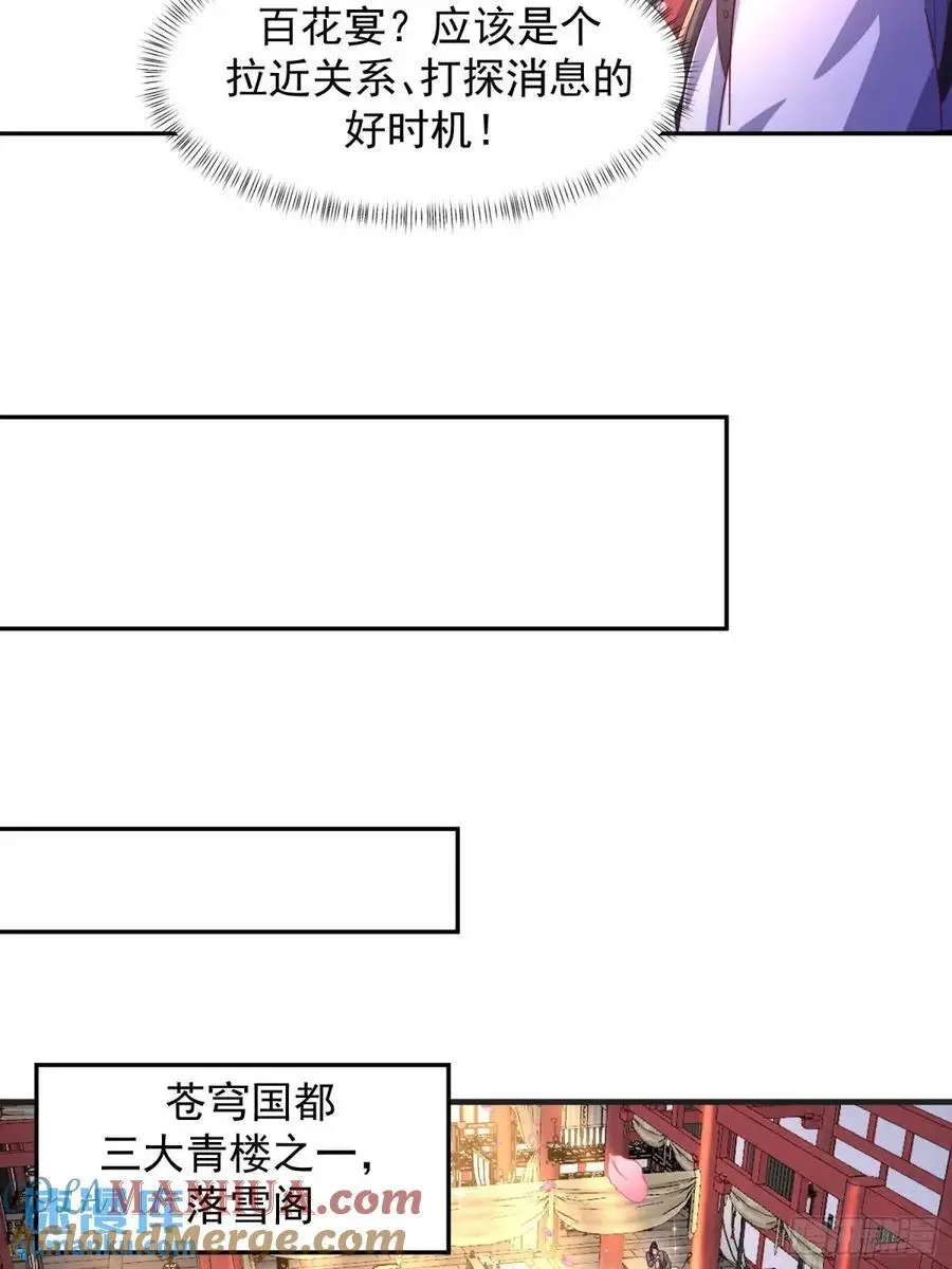 87 大事发生4