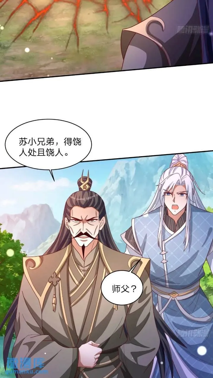 66 名单7