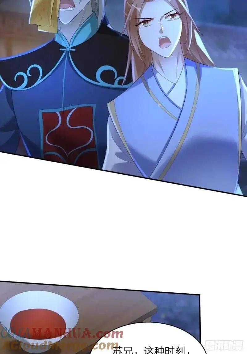 75 师兄舍得走么3