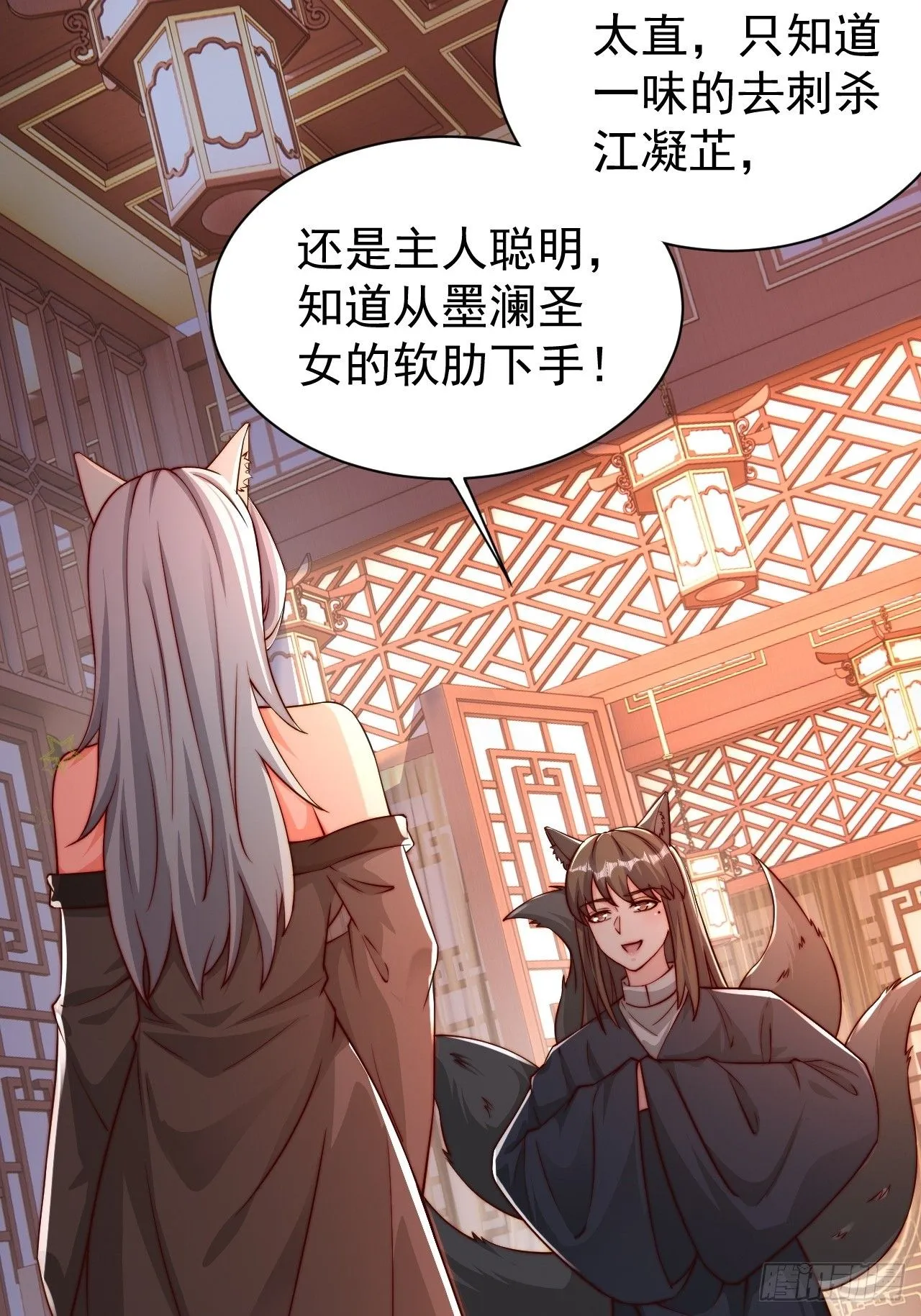 15 宗门任务37