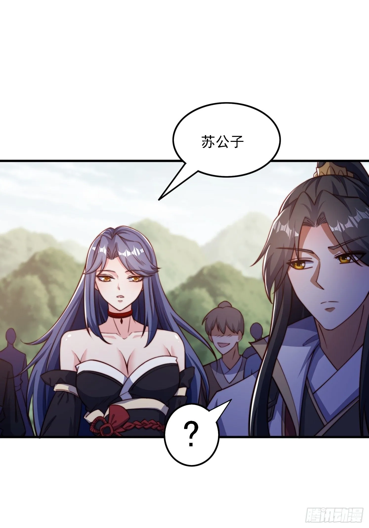 31 墨澜40