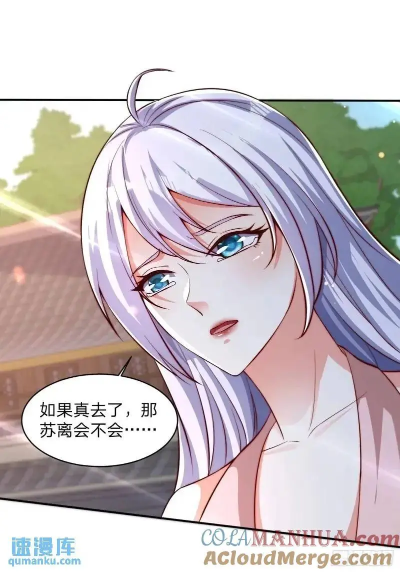 79 答应你14