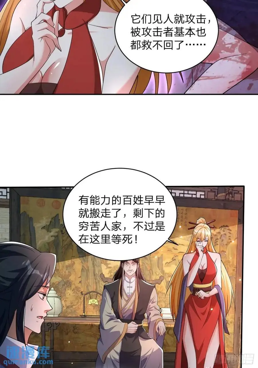 69 夜入闺房15