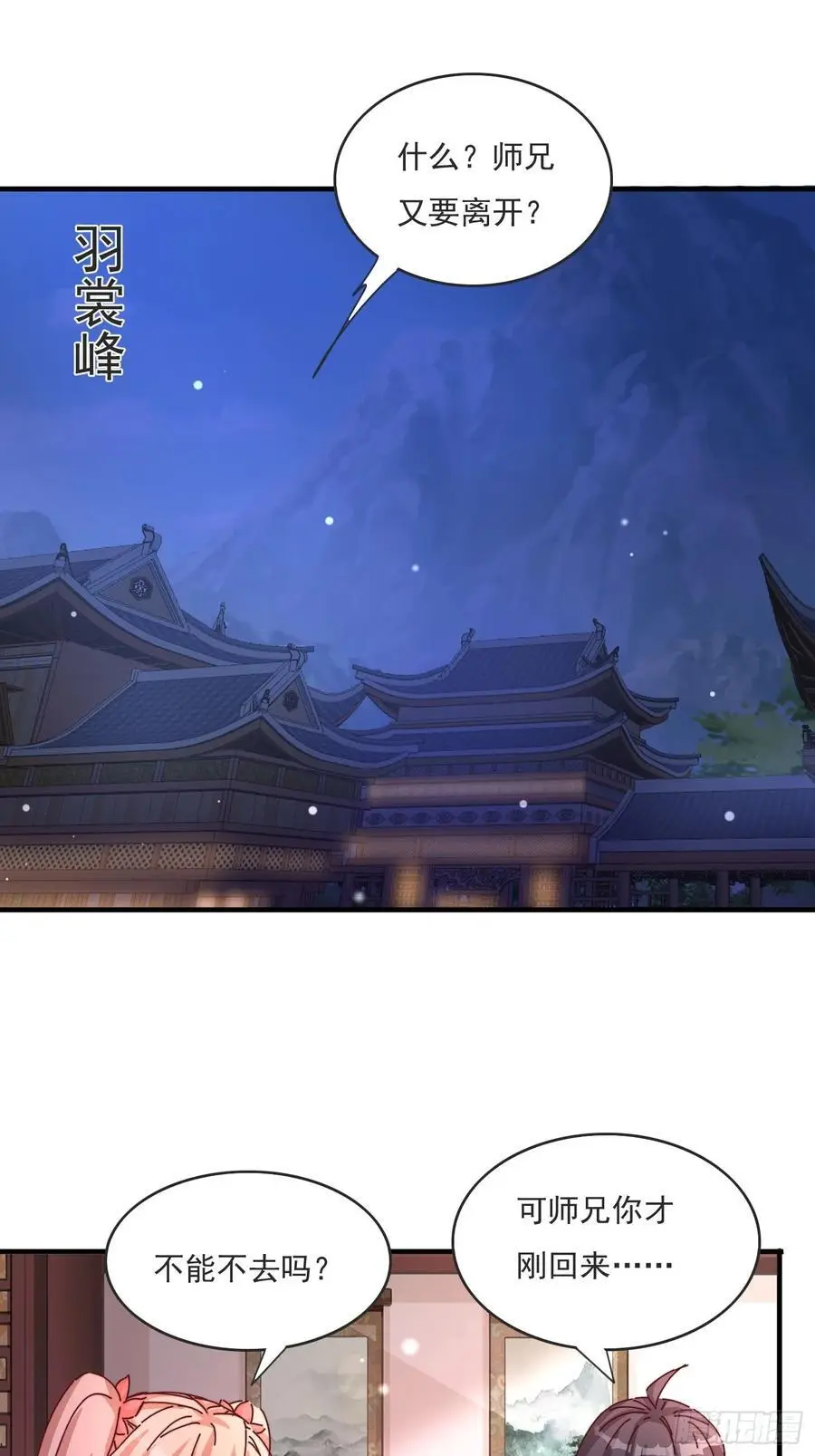 81 又要分开17