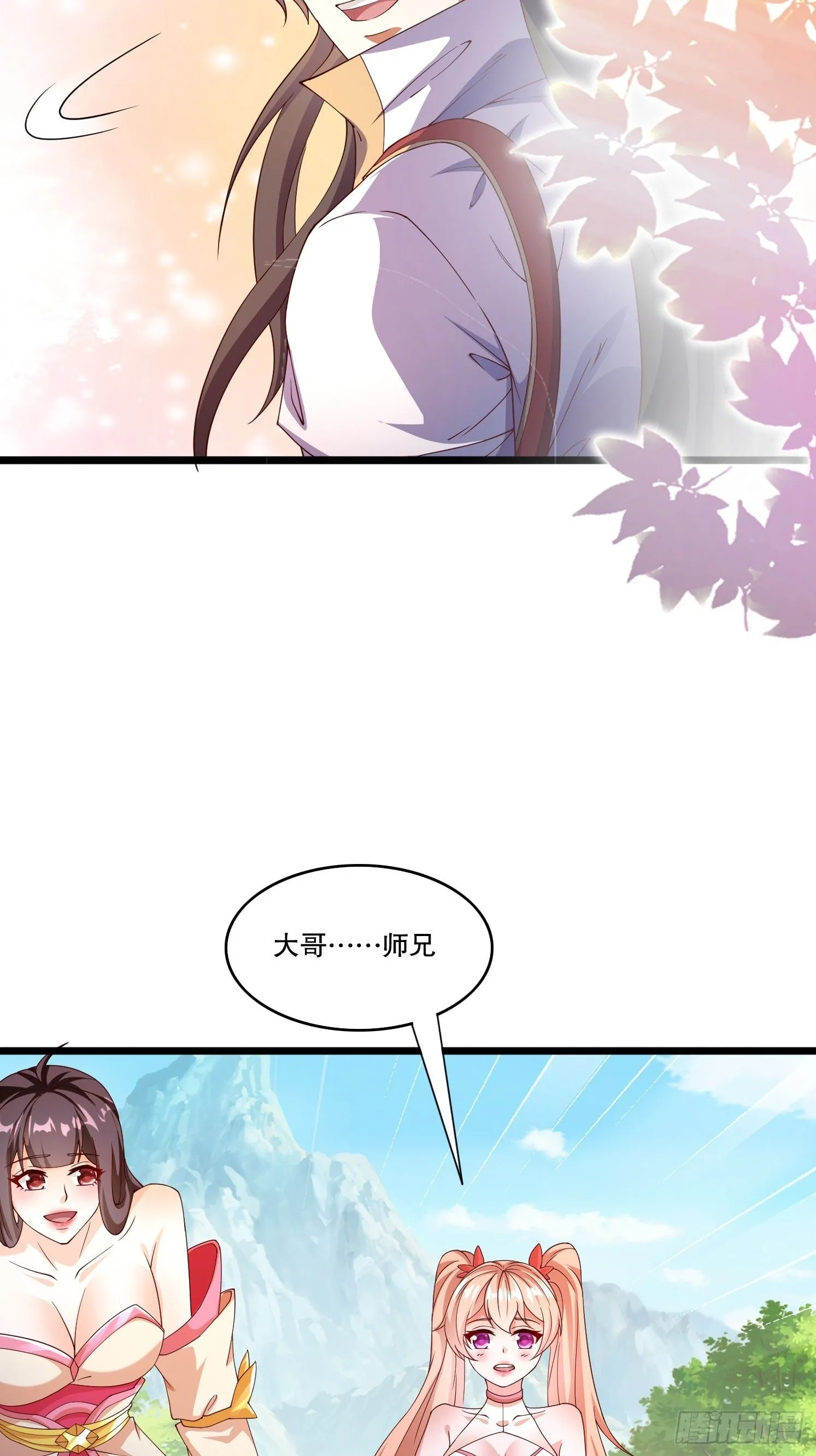 4 银铃的故事35