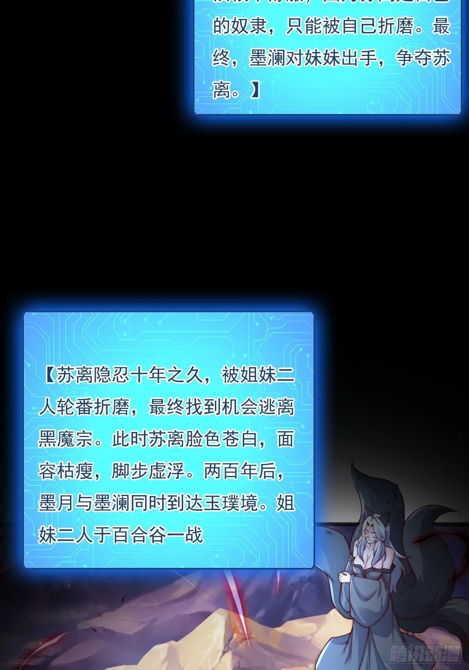 16 墨月51