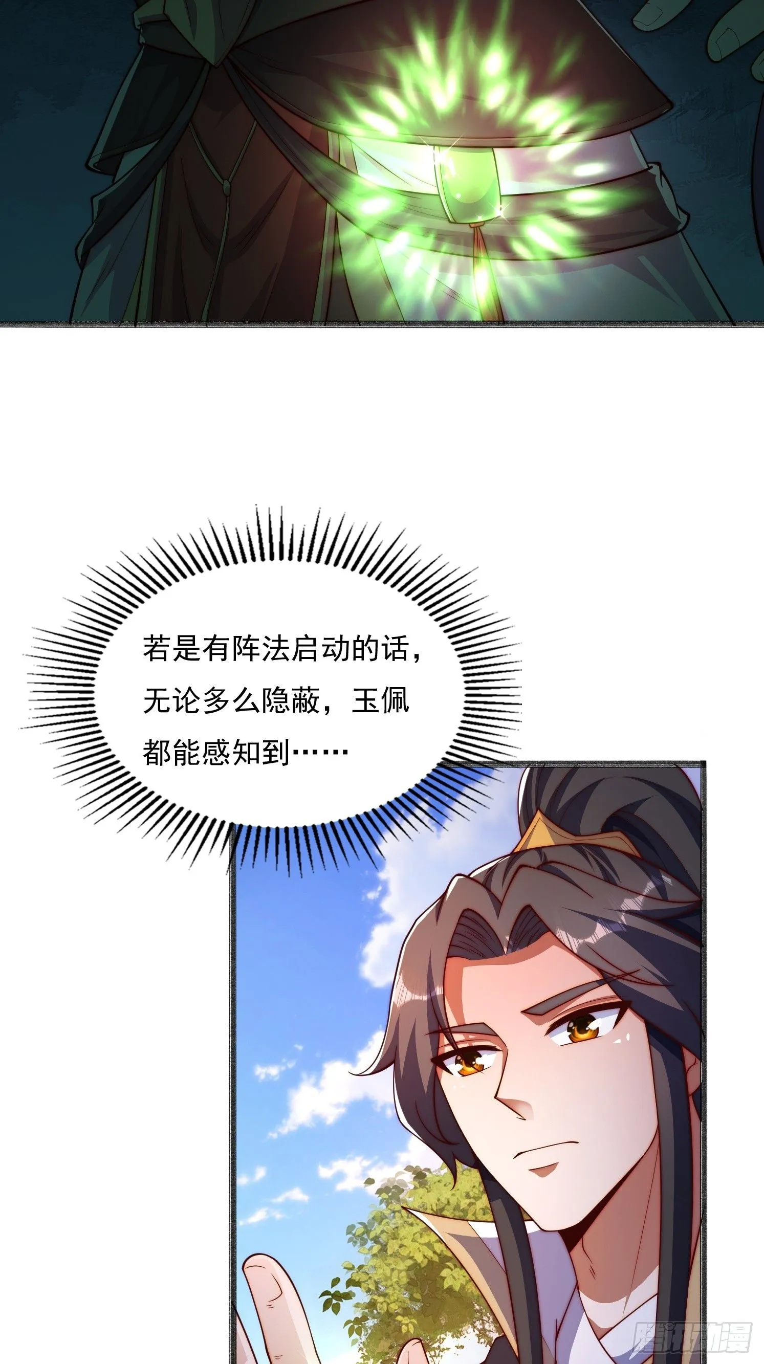 16 墨月19