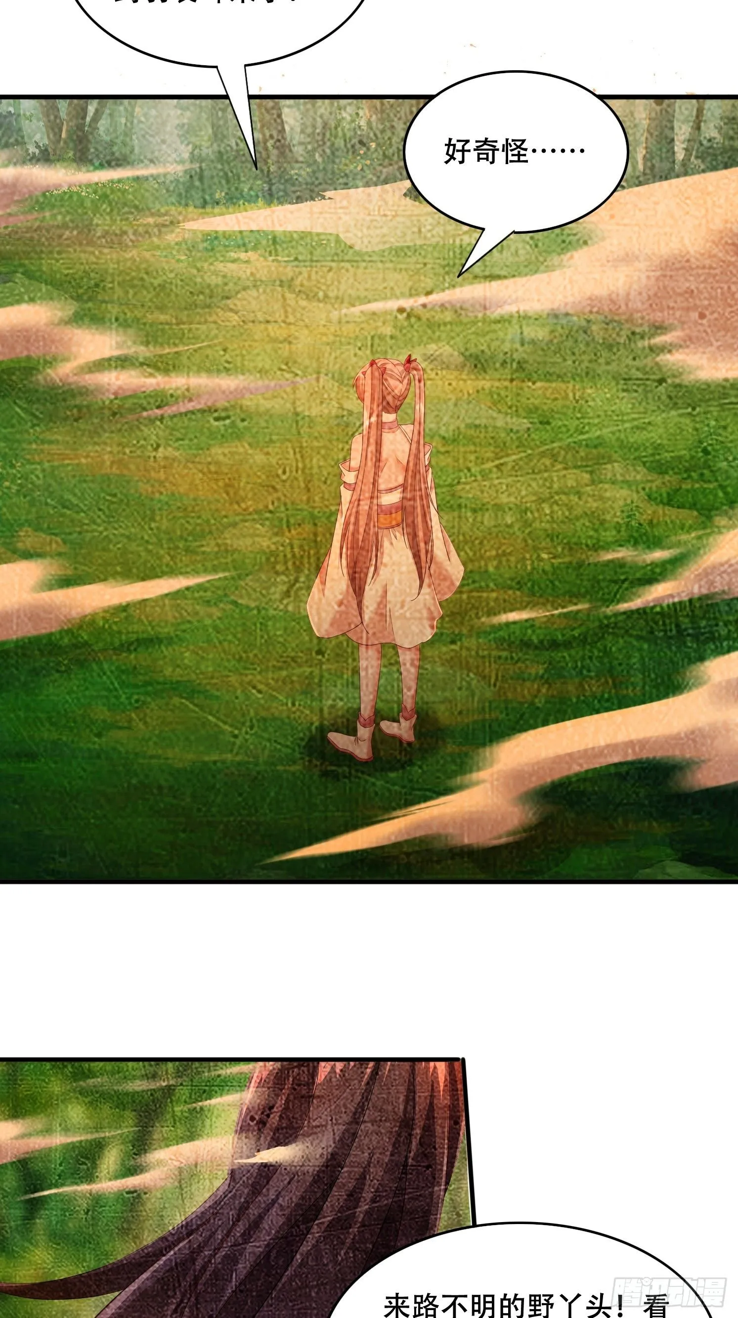 30 累赘4