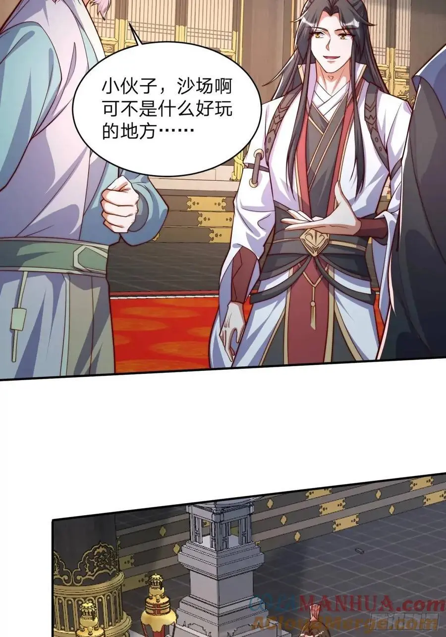 83 扑朔迷离2