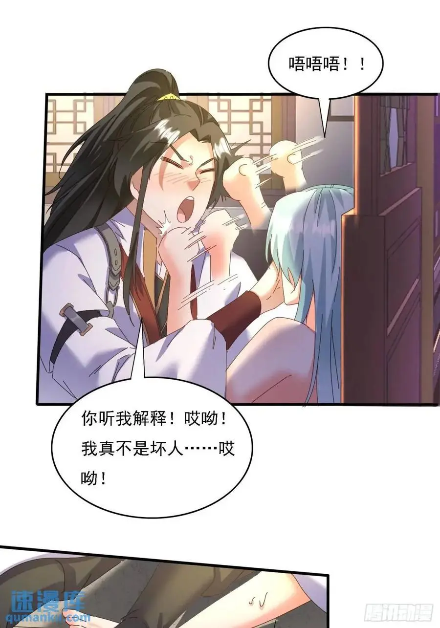 84 壁咚33