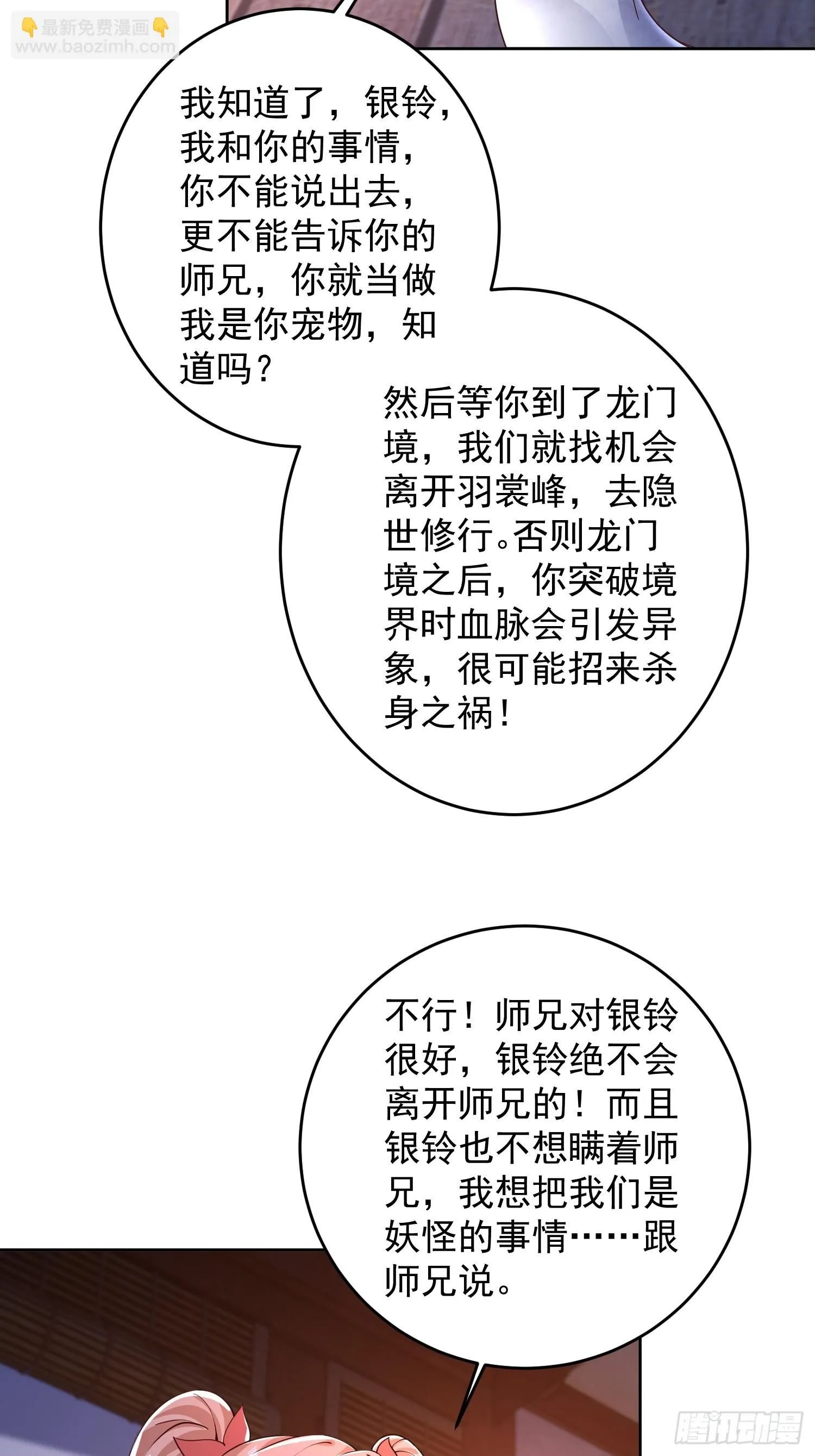 13 约定32