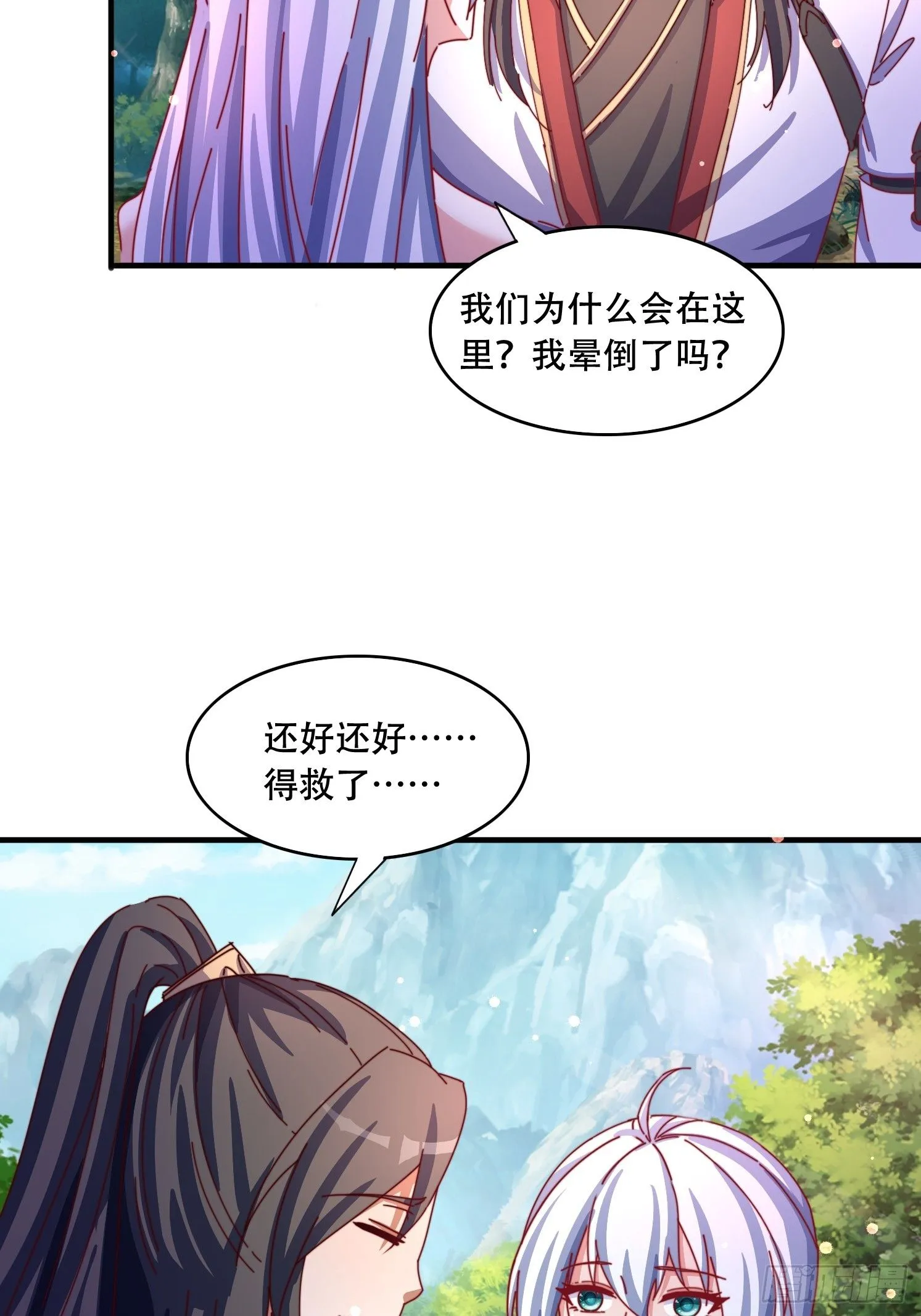 59 共度一晚39