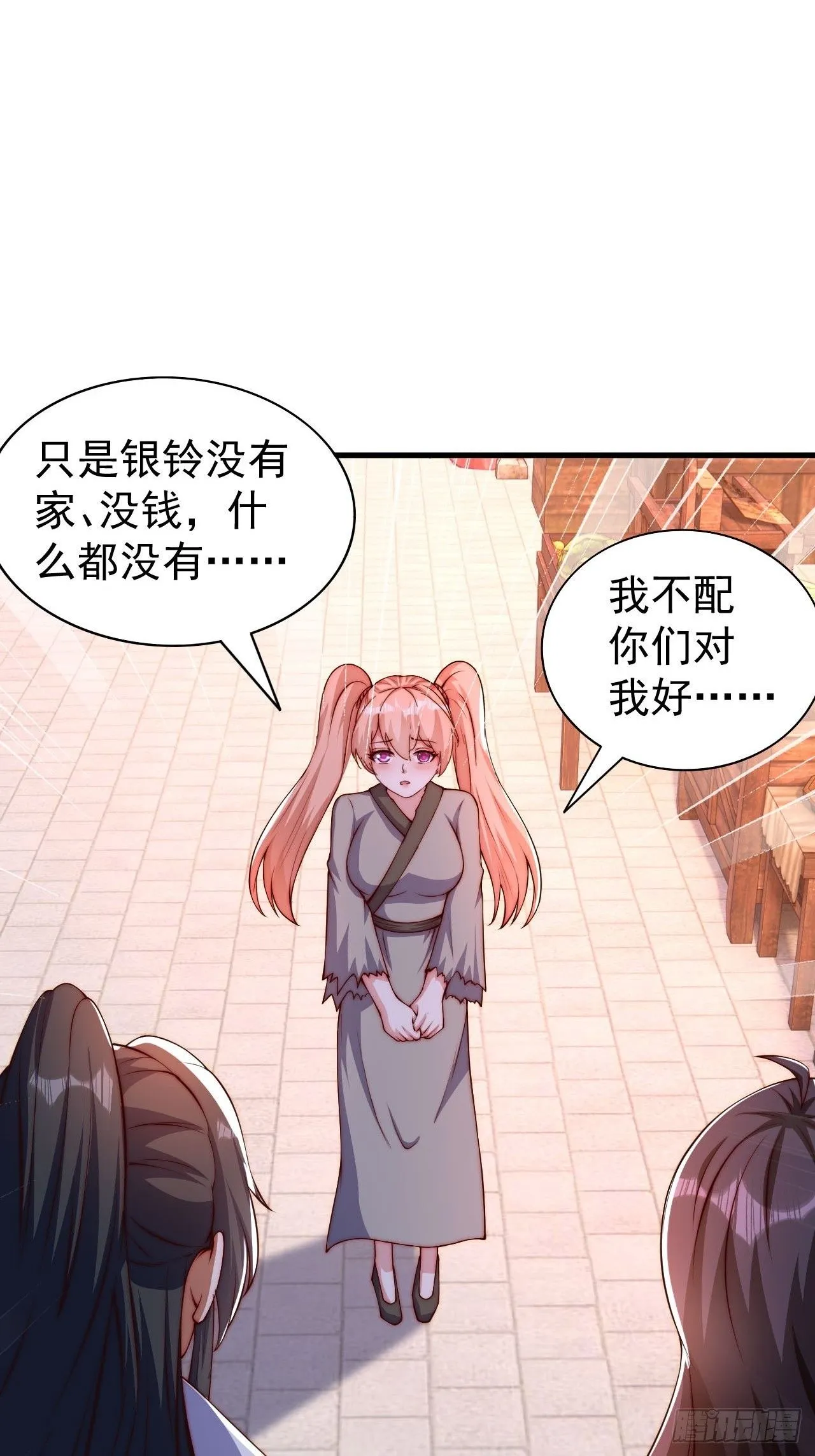 3 金色剧本！35