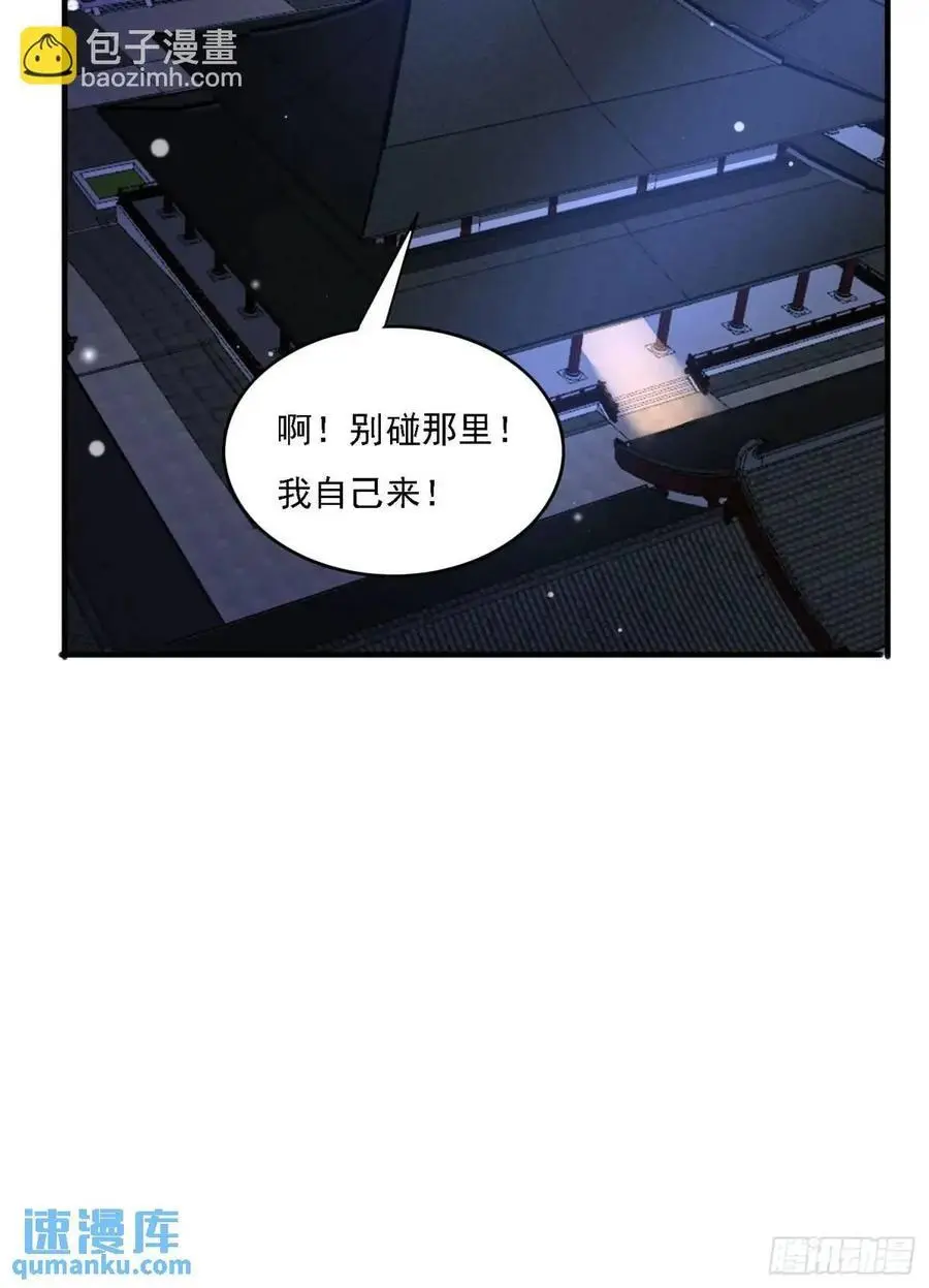 82 上朝23
