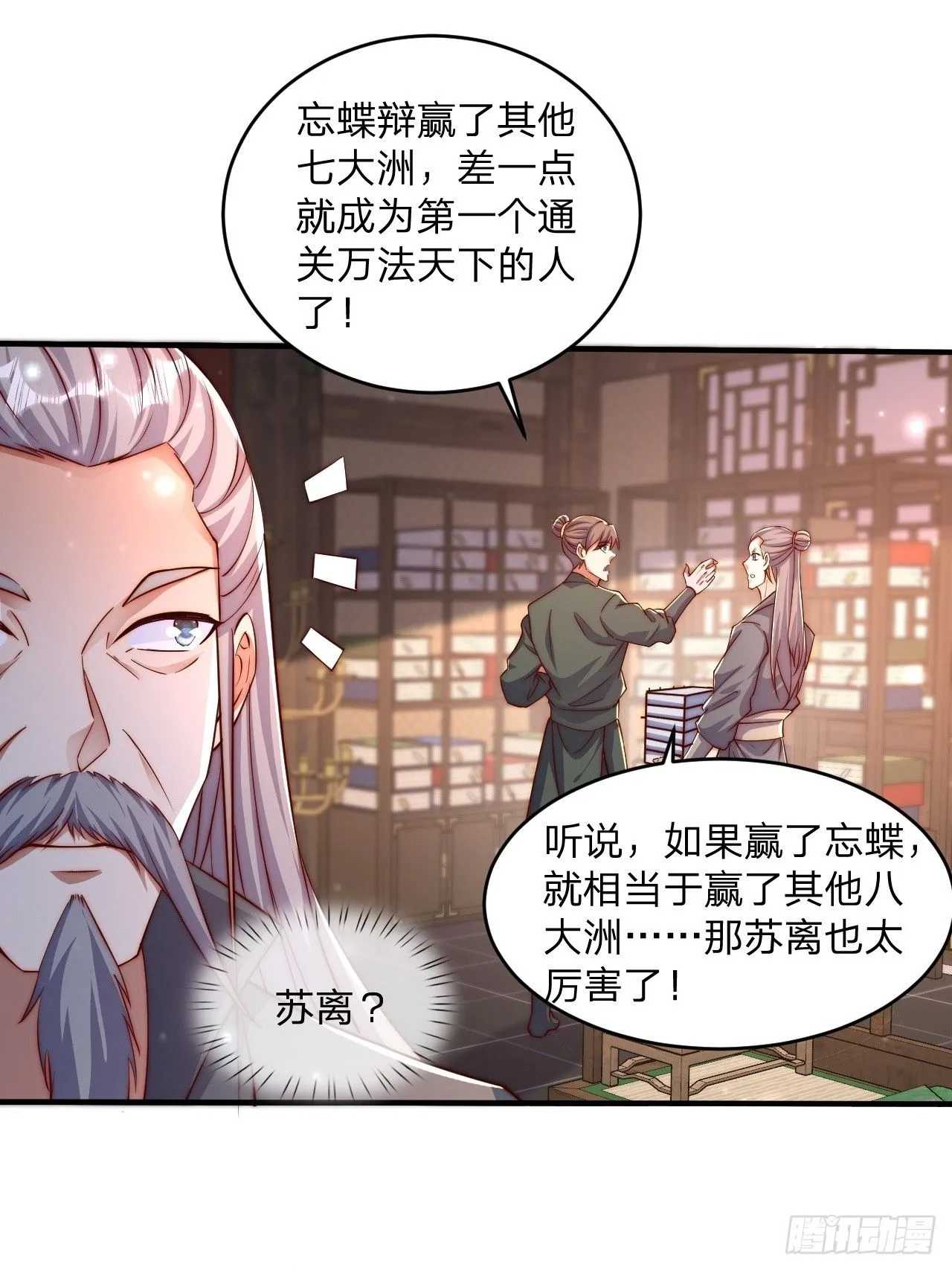 62 忘碟师傅42