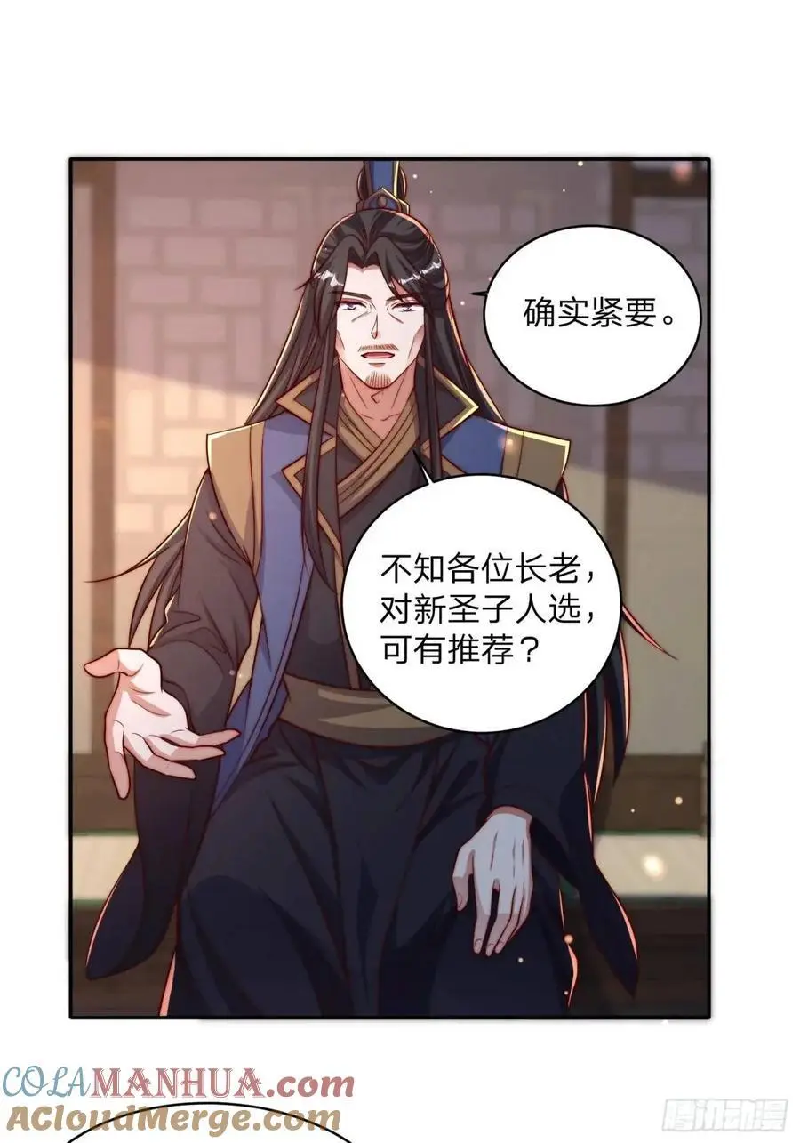 80 就是你了14