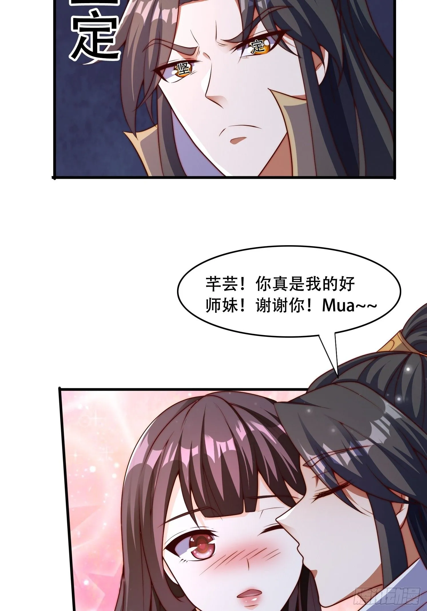 38 人生的抉择35