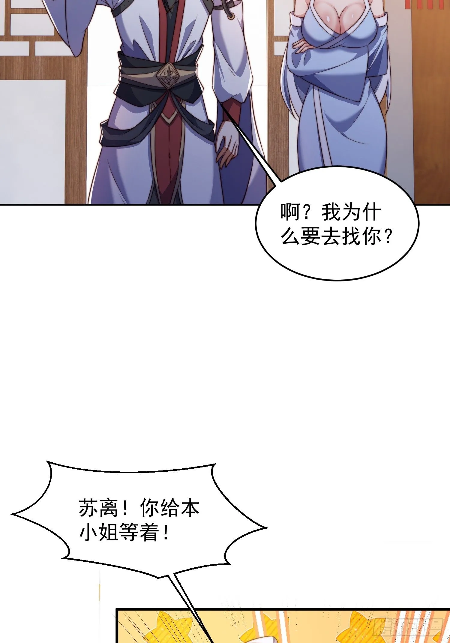 24 极寒之地16