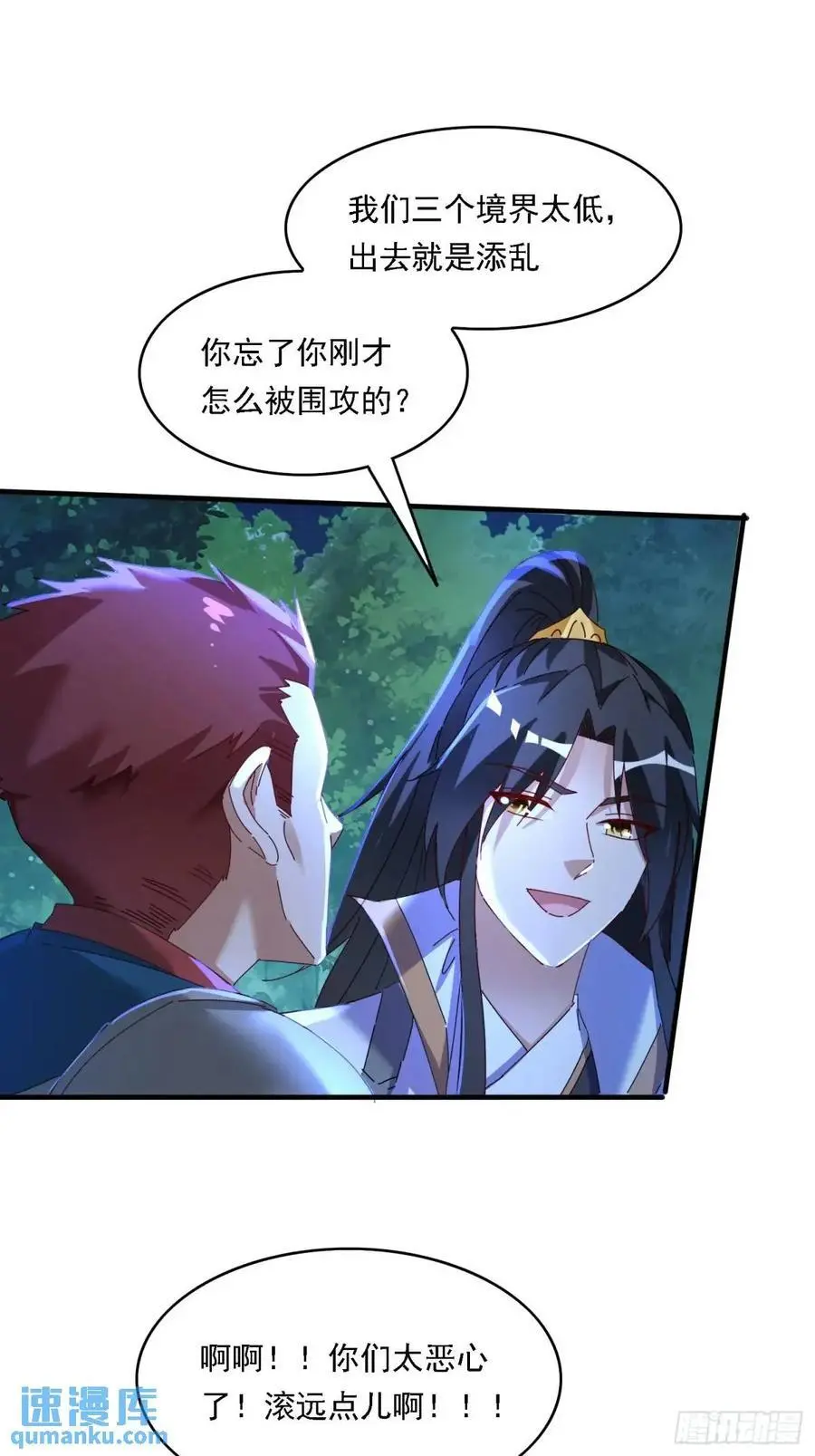 70 交易如何46