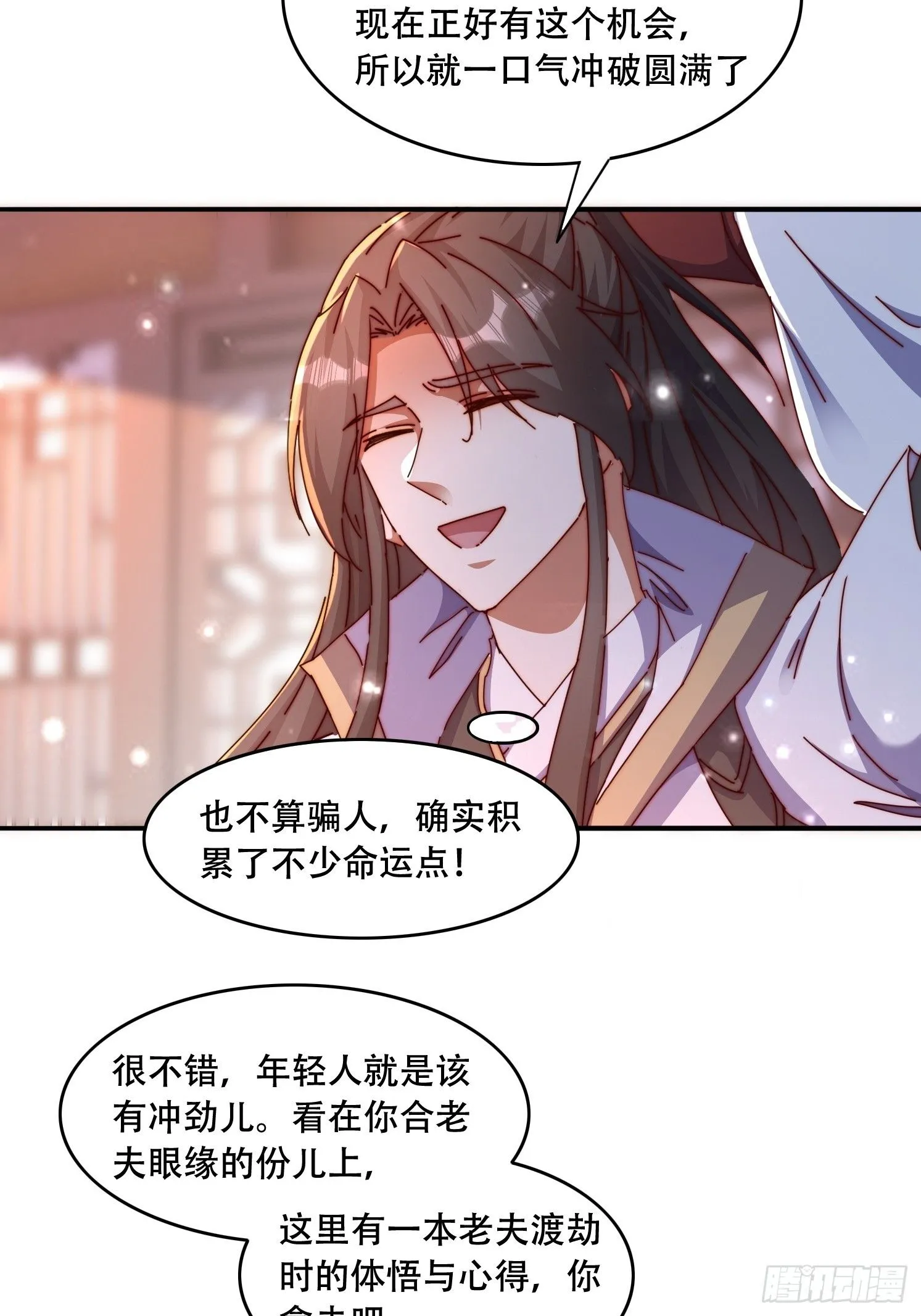 44 前期准备25