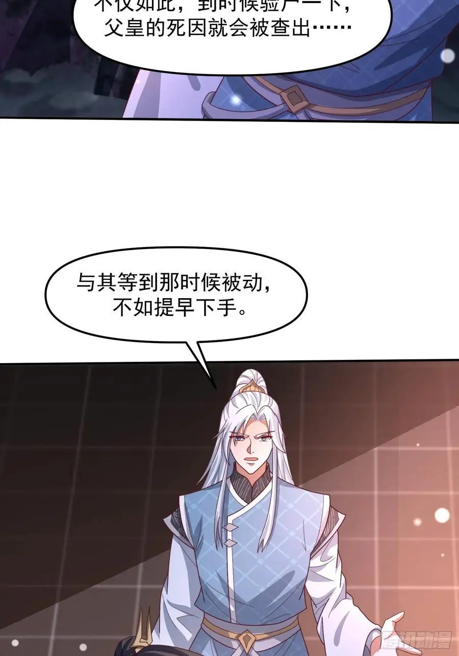 93 阴谋19