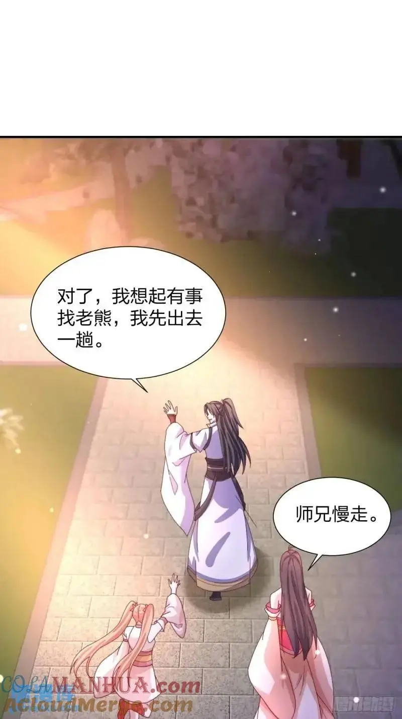 78 要离开24