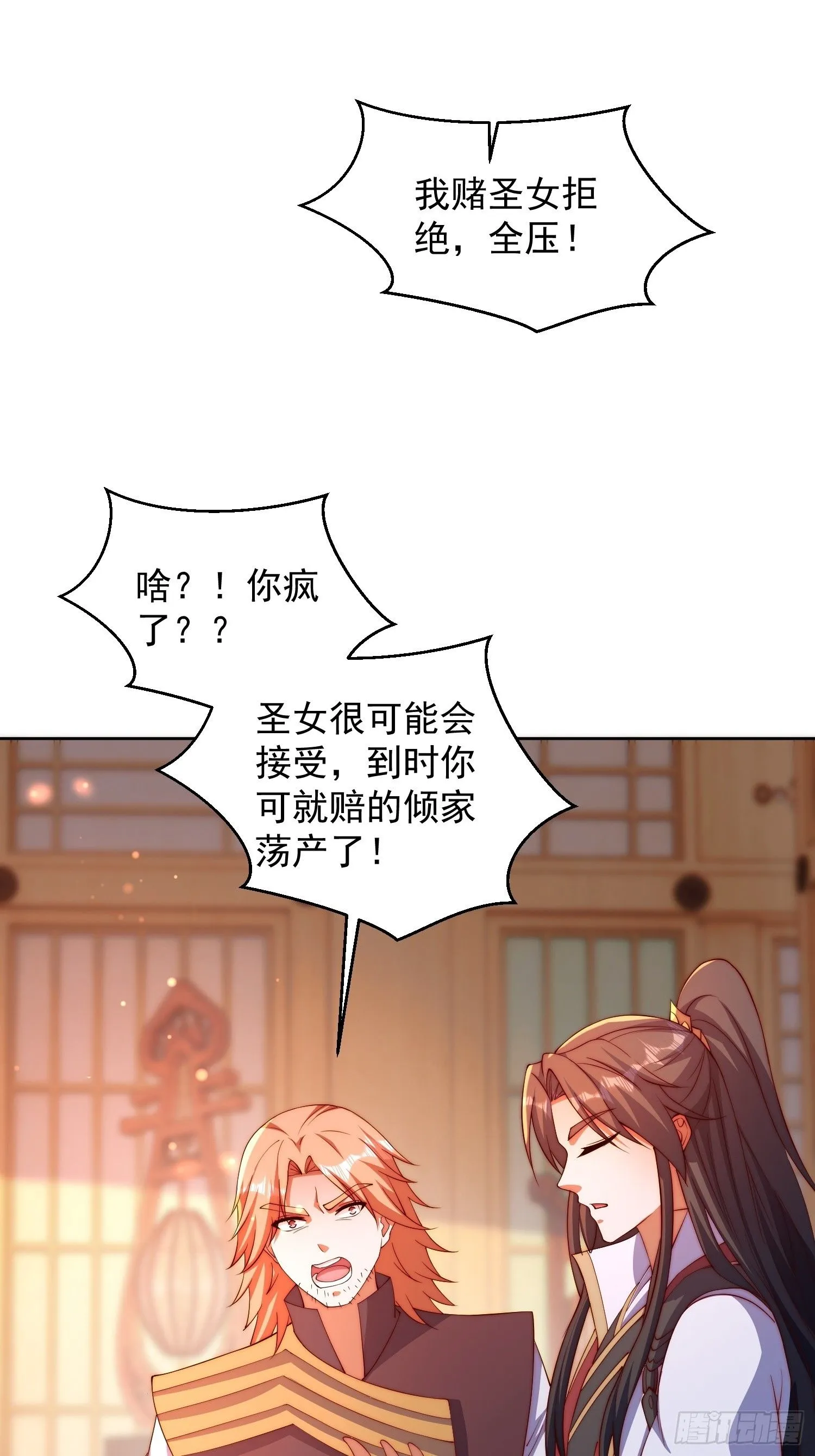 23 兄弟，压吗？19