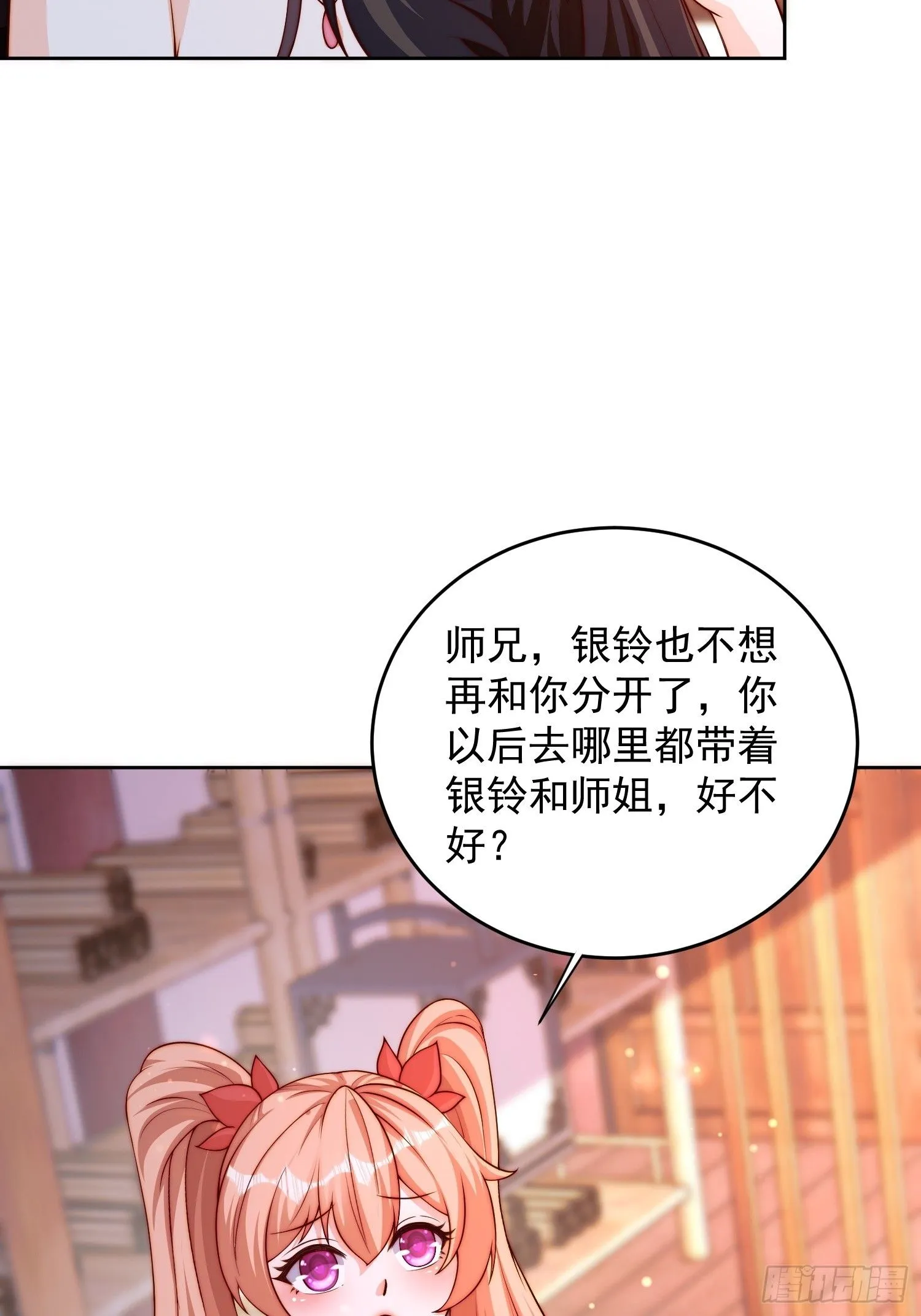 21 好想21