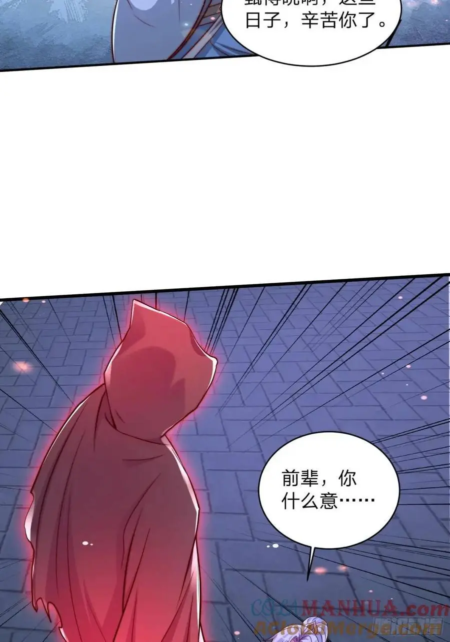 72 夺舍22