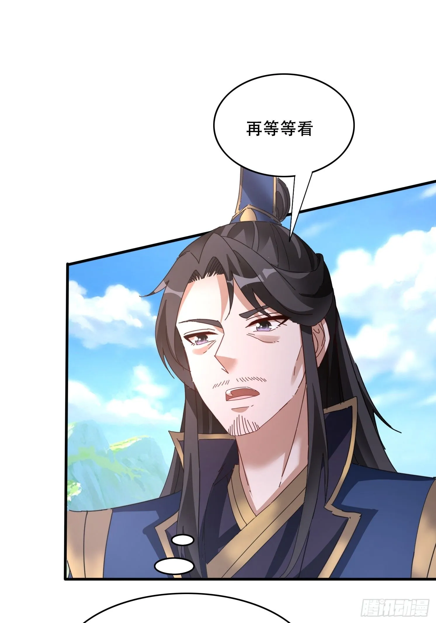49 雷劫4