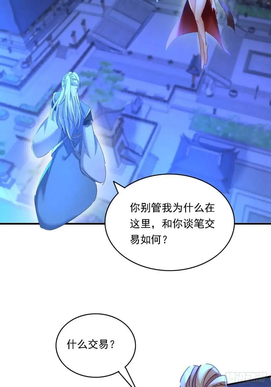 70 交易如何34