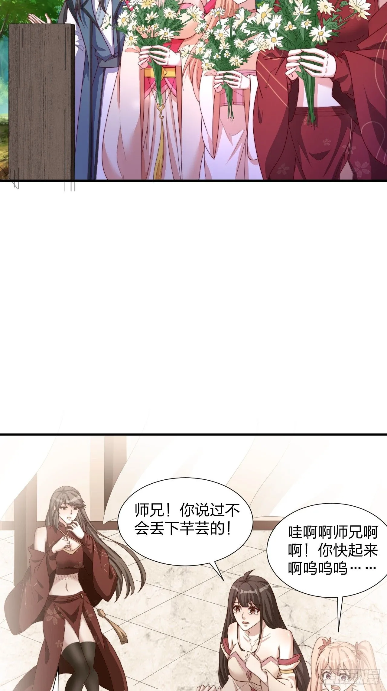 51话 和你亲亲3