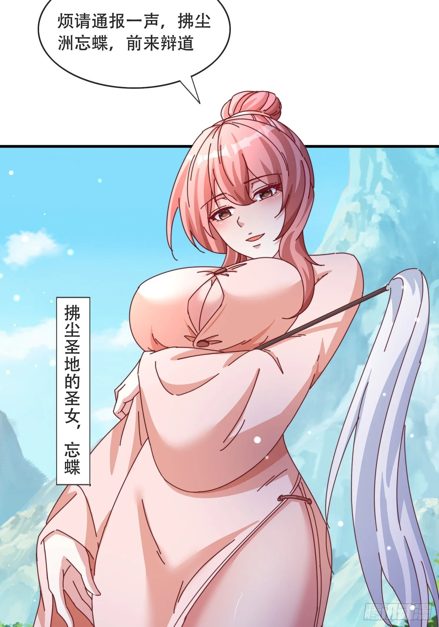 52 木乃伊12