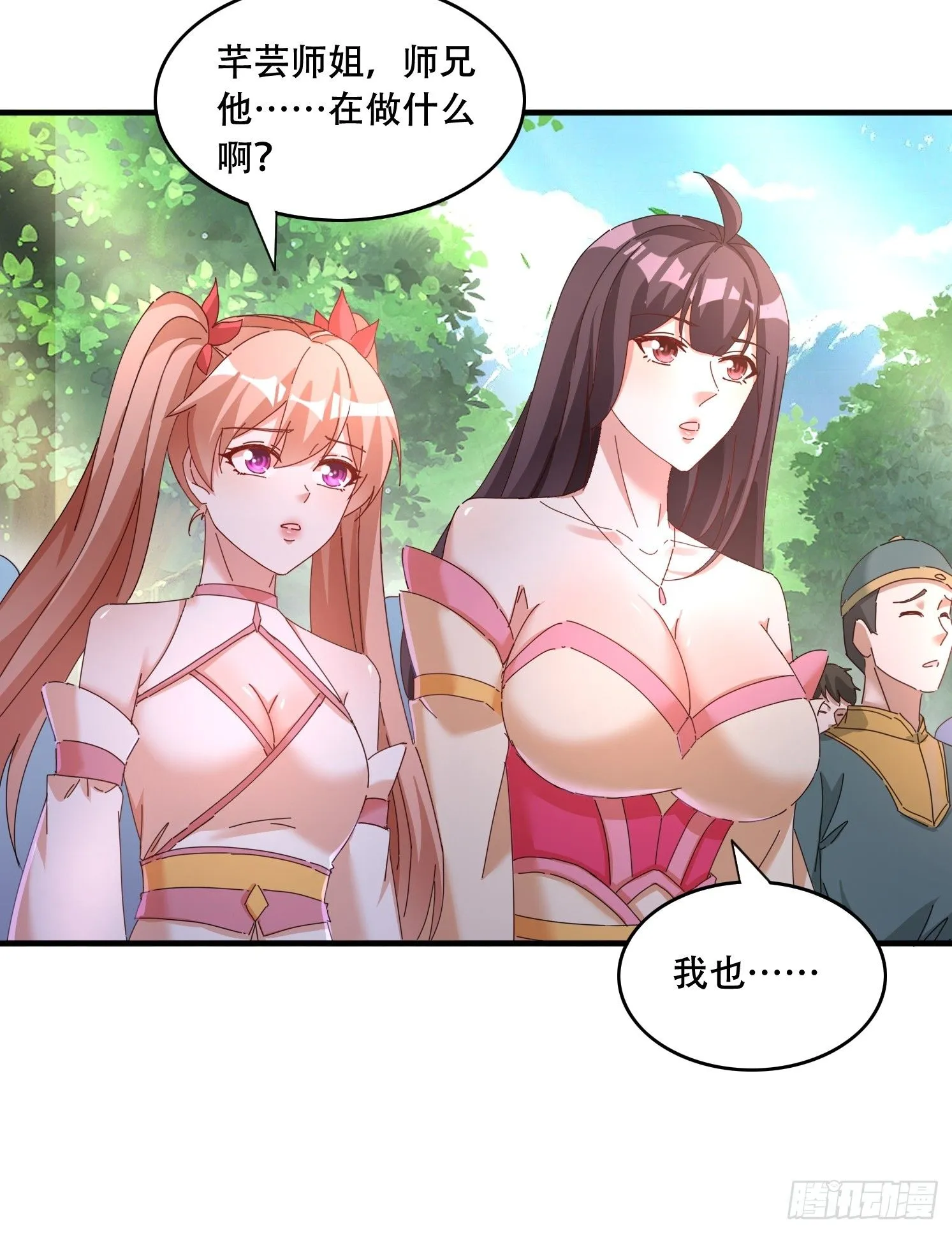 49 雷劫0