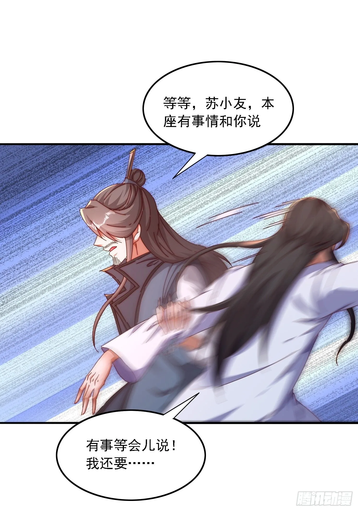 43 误会32