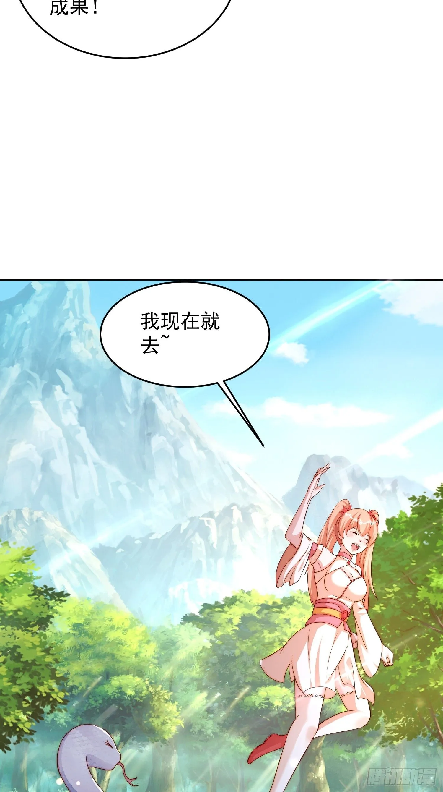21 好想35