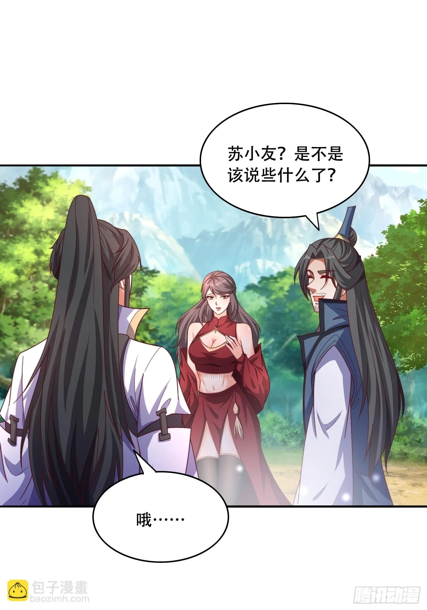 41 圣主的打算40