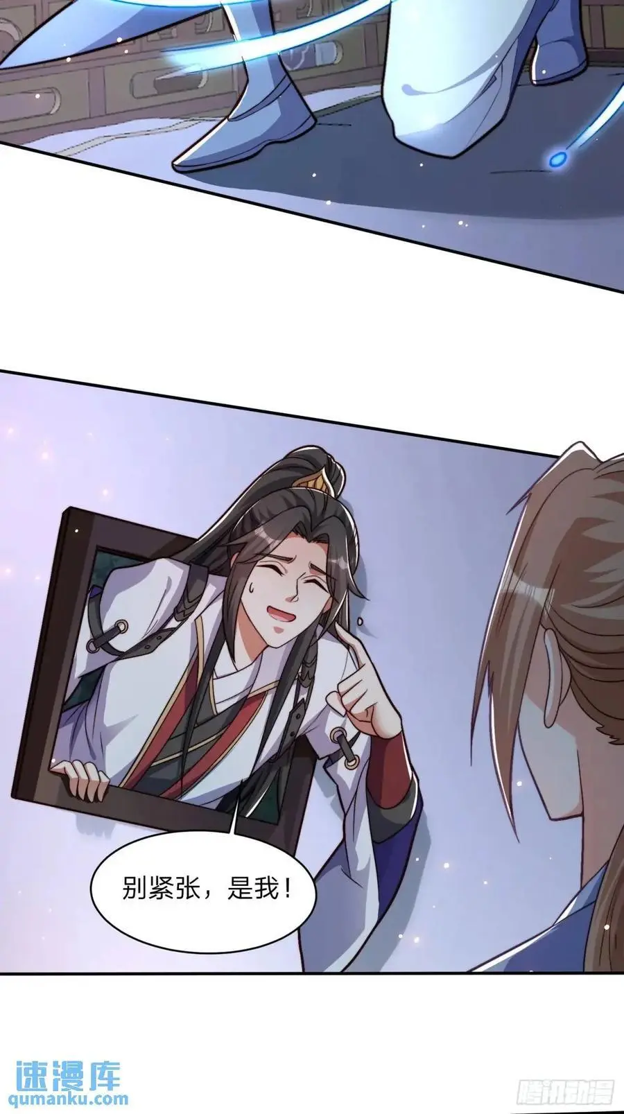 69 夜入闺房37