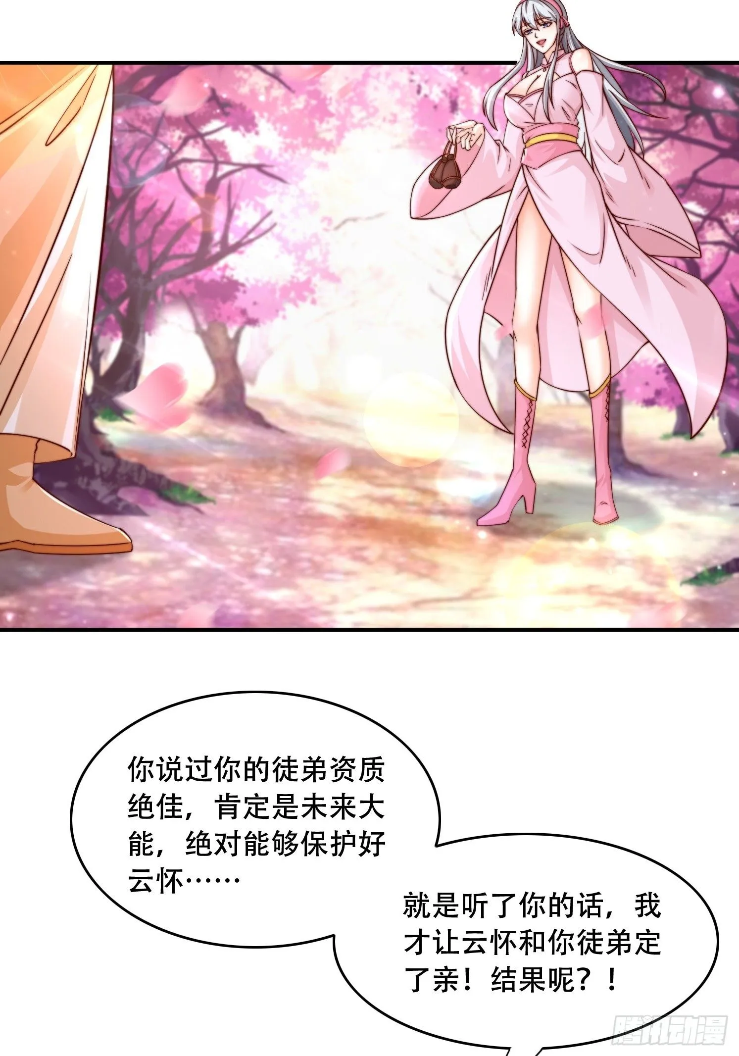 37 临时换人25