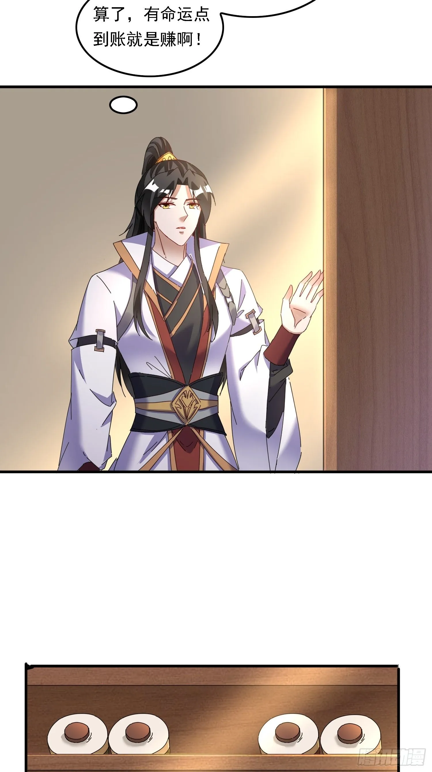 54 是你？！16