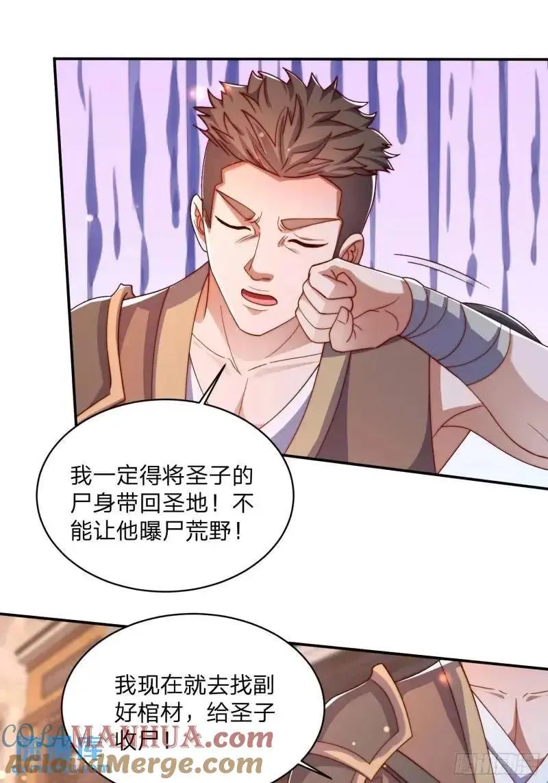 77 昨晚你听到没34
